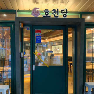 소현님이 올린 리뷰 사진 3