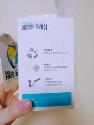이씬님이 올린 리뷰 사진 3