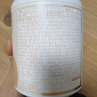 슬림라운지 디포유 맛있는 쉐이크 5가지맛 — 5점을 준 리뷰어가 2020년 1월 올린 사용 사진