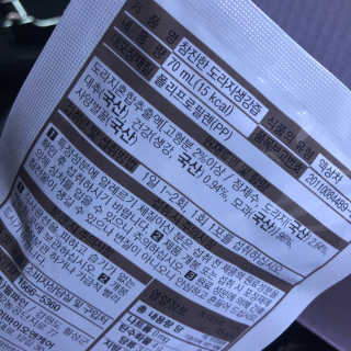 [하이헬스] 환절기에 좋은 참진한 도라지생강즙 30포 — 5점을 준 리뷰어가 2019년 11월 올린 사용 사진