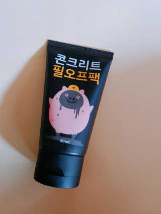 또이o님이 올린 리뷰 사진 2