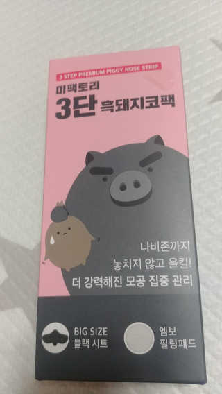 키키님이 올린 리뷰 사진 1
