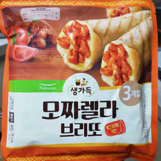 엄나니님이 올린 리뷰 사진 2