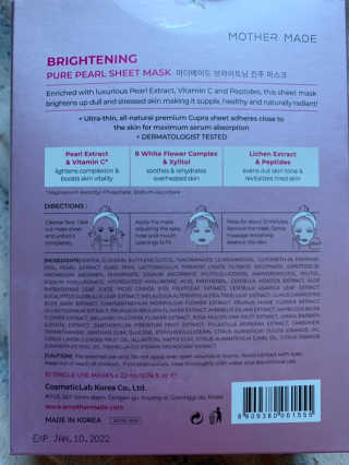[마더메이드] 브라이트닝 퓨어 진주 마스크 10매입_E — 4점을 준 리뷰어가 2019년 9월 올린 사용 사진
