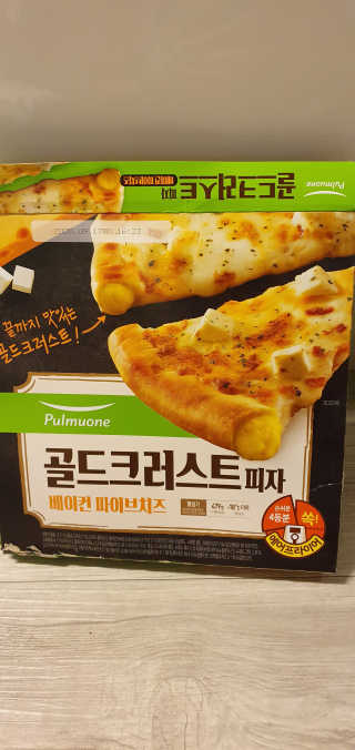 블링여니님이 올린 리뷰 사진 1