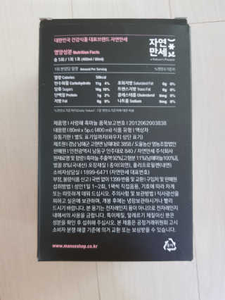앵쥬님이 올린 리뷰 사진 3