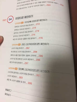 까망와플님이 올린 리뷰 사진 3