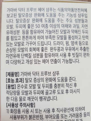 하늘꾸미님이 올린 리뷰 사진 2