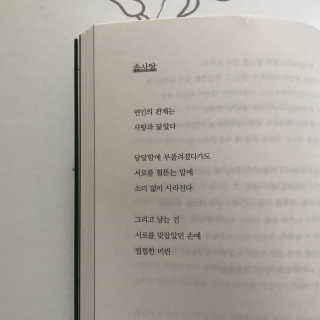 김공주님이 올린 리뷰 사진 2