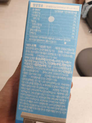 BAIO HEALTH LABS LONG RUN LAB 10개입 1박스 — 4점을 준 리뷰어가 2020년 1월 올린 사용 사진