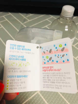 베지아쿠아 475ml + 리필 1000ml 1Set — 5점을 준 리뷰어가 2019년 8월 올린 사용 사진