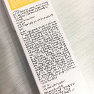 파시스 펩타이드 리프팅 크림 — 4.33점을 준 리뷰어가 2018년 11월 올린 사용 사진