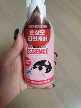 미팩토리 콜라겐 워터에센스 200ml — 5점을 준 리뷰어가 2019년 12월 올린 사용 사진