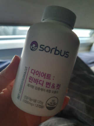 소버스 다이어트 린바디 번앤컷 — 5점을 준 리뷰어가 2020년 1월 올린 사용 사진