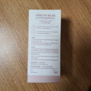 비플레인 BHA 바하 필링 앰플 — 5점을 준 리뷰어가 2020년 2월 올린 사용 사진