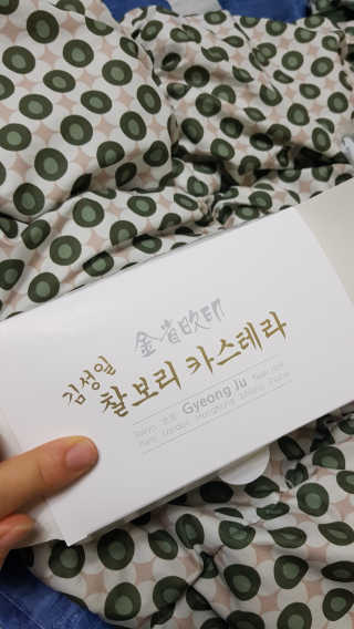강지우님이 올린 리뷰 사진 1
