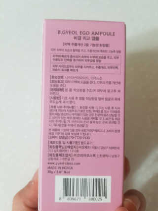 쪼코85님이 올린 리뷰 사진 2