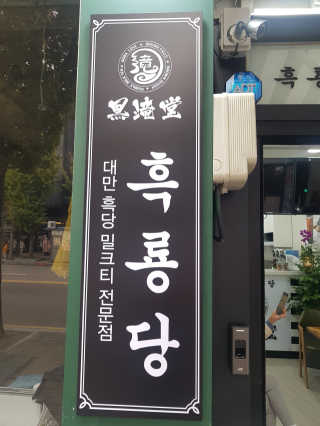 happymam님이 올린 리뷰 사진 4