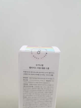 오가나셀 펩타이드 리얼 앰플 — 5점을 준 리뷰어가 2019년 10월 올린 사용 사진