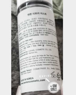 http://instagram.com/milkskinlove님이 올린 리뷰 사진 4