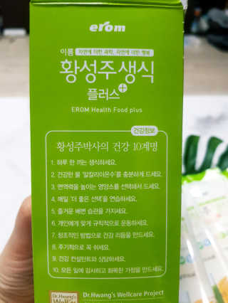 해피바이스러스님이 올린 리뷰 사진 4