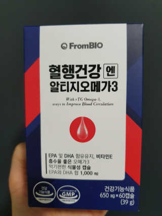 프롬바이오 혈액순환과 눈 건강을 동시에 혈행건강엔알티지오메3 — 5점을 준 리뷰어가 2019년 11월 올린 사용 사진