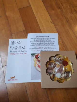 뽀오오옹님이 올린 리뷰 사진 3