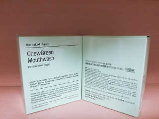 the naked object 발포가글 츄그린 그린티민트 — 4점을 준 리뷰어가 2020년 3월 올린 사용 사진