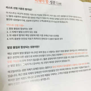 마이쮸님이 올린 리뷰 사진 3
