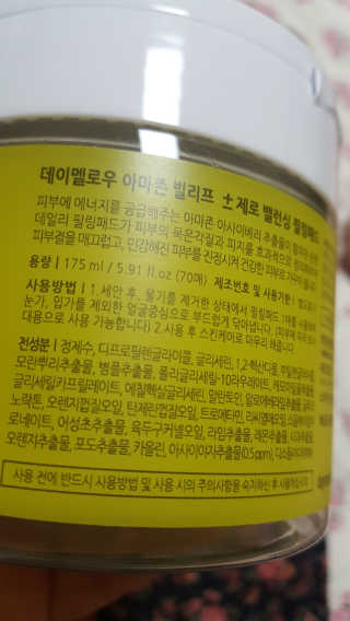 캔디님이 올린 리뷰 사진 4