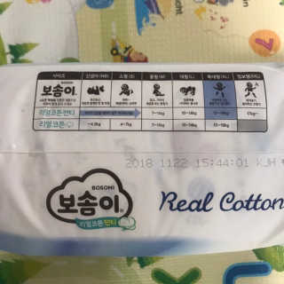 보솜이 리얼코튼 팬티형 — 5점을 준 리뷰어가 2019년 3월 올린 사용 사진