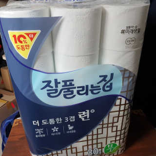투희맘님이 올린 리뷰 사진 1