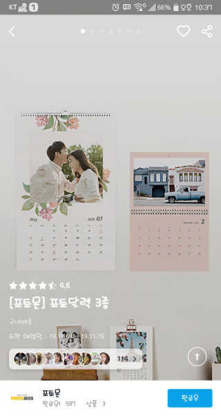 momozzang님이 올린 리뷰 사진 1
