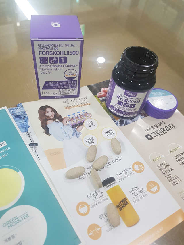 그린몬스터 다이어트 스페셜1 포스콜리500 리뷰 사진