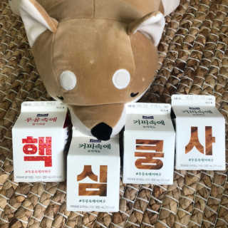 [매일유업] 우유속에 어쩌구_7개 모바일쿠폰 — 4점을 준 리뷰어가 2019년 6월 올린 사용 사진