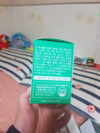 셀티바 프로바이오틱스 솔루션17 — 5점을 준 리뷰어가 2020년 3월 올린 사용 사진