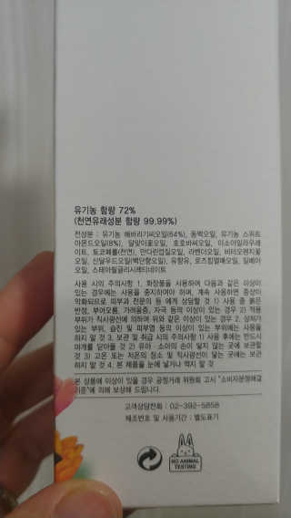 엘리님이 올린 리뷰 사진 3