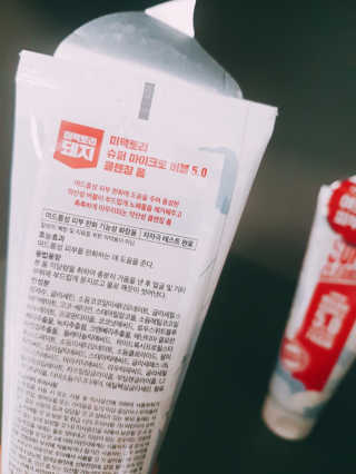 미팩토리 슈퍼 마이크로 버블 5.0 클렌징 폼 X 2EA — 3.5점을 준 리뷰어가 2019년 6월 올린 사용 사진