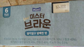 헤이미스터브라운 [매일유업] 헤이 미스터브라운 12개입 — 5점을 준 리뷰어가 2019년 8월 올린 사용 사진