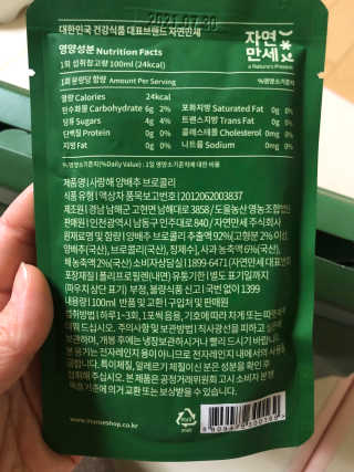 보담보담님이 올린 리뷰 사진 3