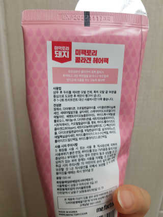 캔디님이 올린 리뷰 사진 2