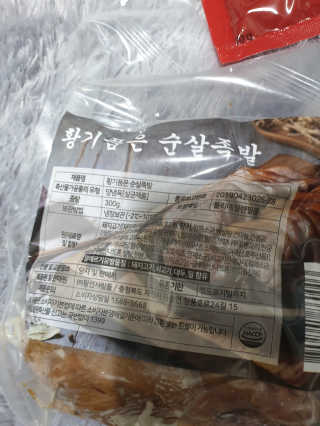 아미지오님이 올린 리뷰 사진 2