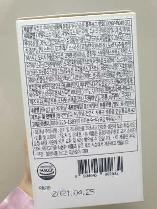 fall님이 올린 리뷰 사진 3