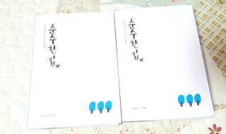 재뇽님이 올린 리뷰 사진 1