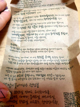 마마스케어 달맞이꽃 아기비누_민감하고 여린 피부 케어 — 5점을 준 리뷰어가 2018년 1월 올린 사용 사진