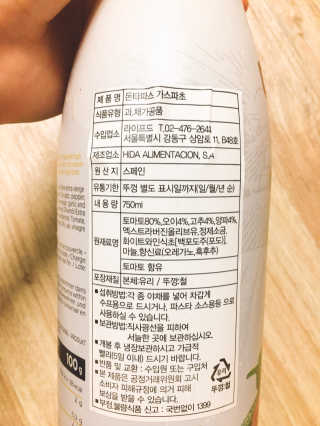 살구사랑님이 올린 리뷰 사진 2