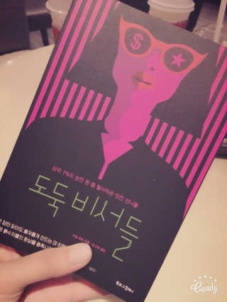 soso님이 올린 리뷰 사진 1