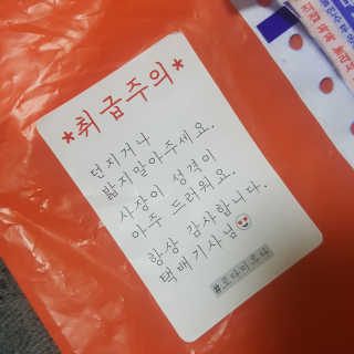 RnRnRkRk님이 올린 리뷰 사진 3