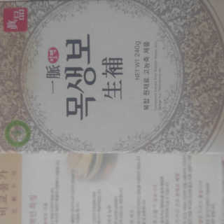 도이님이 올린 리뷰 사진 3