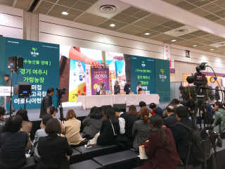 코엑스 푸드위크 19년 푸드 위크 — 5점을 준 리뷰어가 2019년 11월 올린 사용 사진